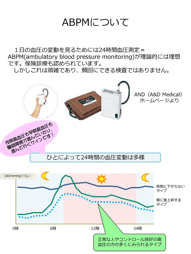 arteriosclerosis04.jpg