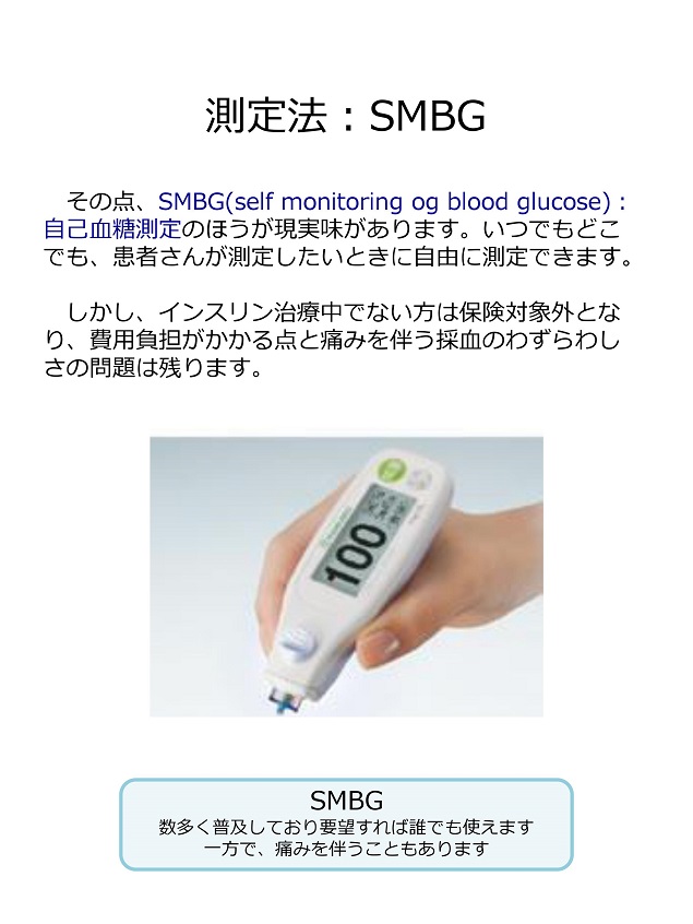 arteriosclerosis14.jpg