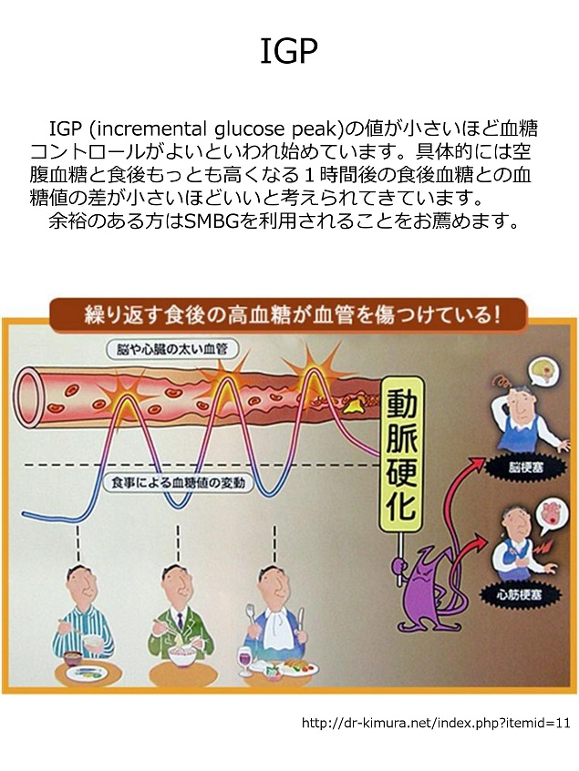 arteriosclerosis16.jpg