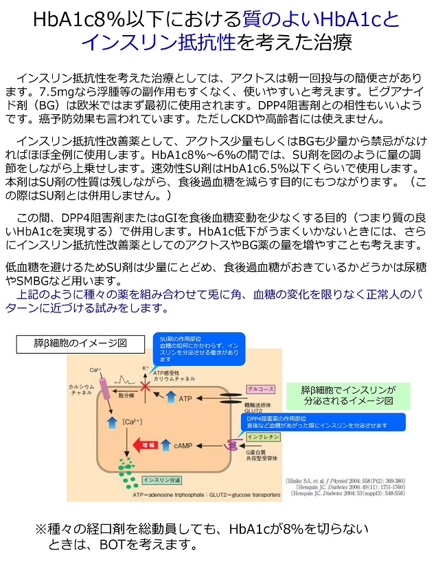 arteriosclerosis21.jpg