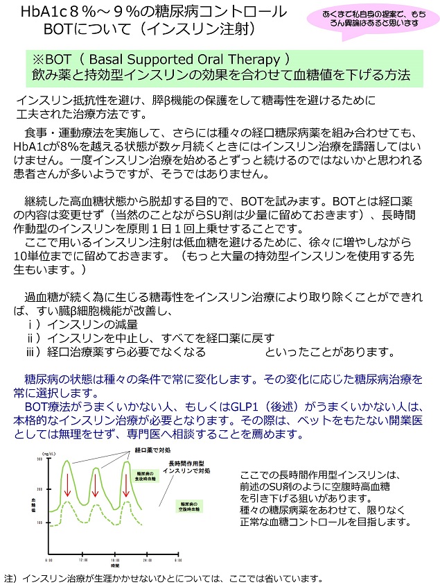 arteriosclerosis22.jpg