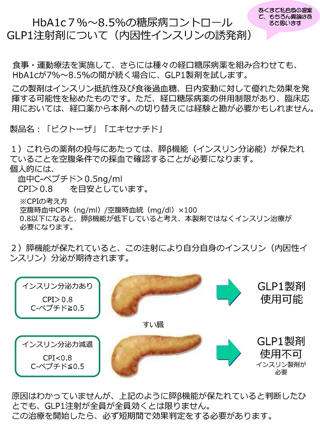 arteriosclerosis23.jpg