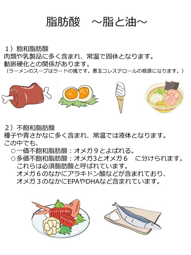 arteriosclerosis42.jpg